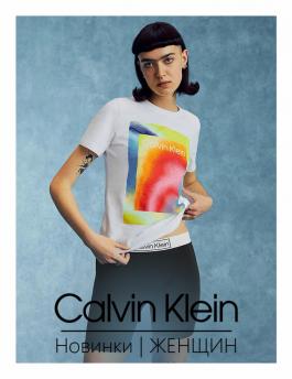 Акция Calvin Klein Новинки | ЖЕНЩИН - Действует с 17.06.2022 до 22.08.2022